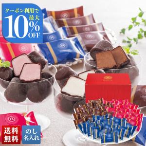 早割 お中元 御中元 夏ギフト プレゼント 2026 送料無料 T.D.Early