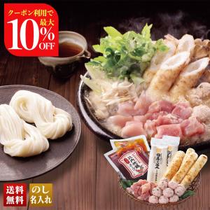 お歳暮 早割 2022 ギフト 御歳暮 冬ギフト 鍋 きりたんぽ 地鶏 秋田 佐藤養助商店 セット 詰合せ きりたんぽ鍋
