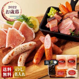 お歳暮 2022 ギフト 御歳暮 冬ギフト 肉 ハム ソーセージ セット 詰合せ 札幌バルナバハム DLG受賞 農家のベーコンセット