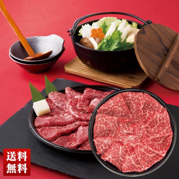 冬ギフト プレゼント送料無料　蔵王牛 すき焼き用 (丸皿盛り) モモ又は肩500g すきやき 冷凍 ...