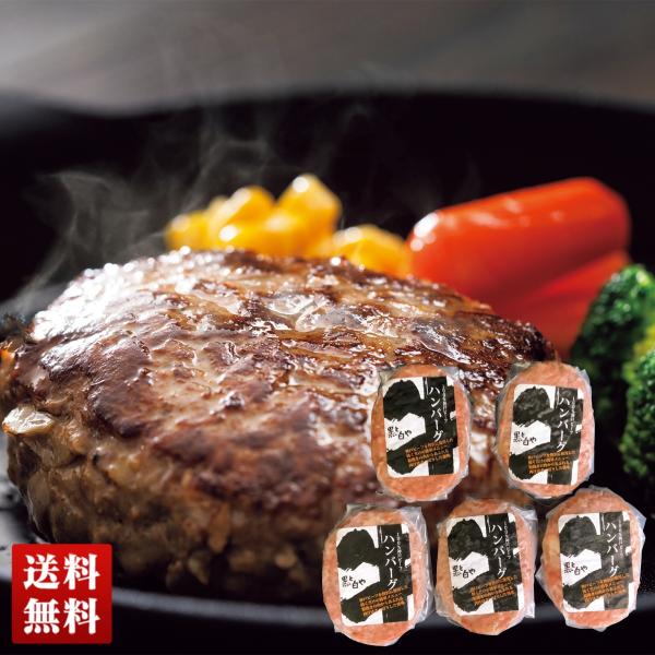 冬ギフト プレゼント送料無料 神戸牛 生ハンバーグ 100g×5 簡単 和牛 松阪牛 牛肉 お肉 冷...