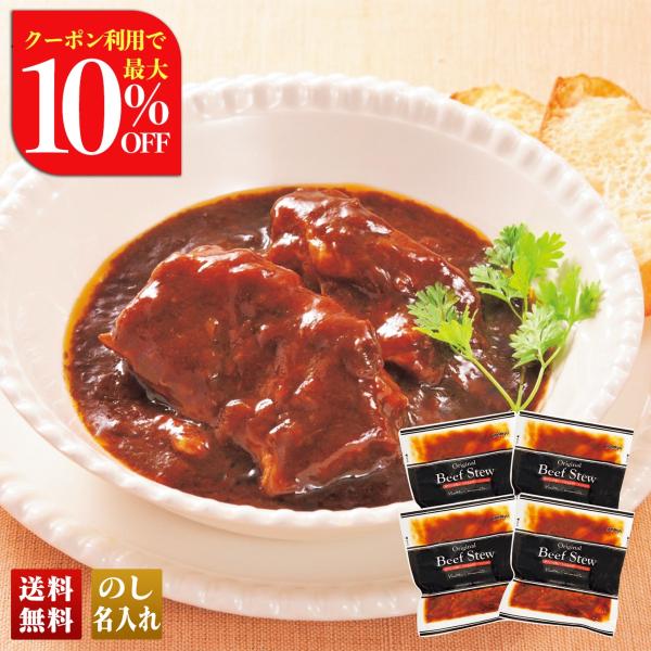 早割 お歳暮 御歳暮 冬ギフト プレゼント 2025 送料無料 米久 赤ワイン＆地ビール仕込みの ビ...