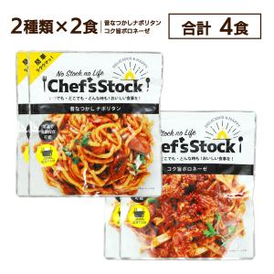 非常食 防災食 防災 災害 アウトドア おいし...の詳細画像2