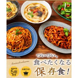 非常食 防災食 防災 災害 アウトドア おいし...の詳細画像3