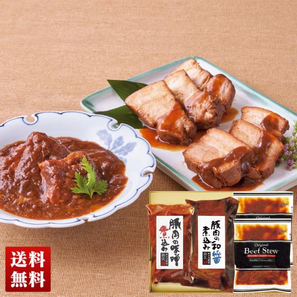 冬ギフト プレゼント送料無料 米久 DLG金賞セレクション ビーフシチュー 豚肉 煮込み シチュー ...