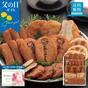 父の日 プレゼント 2023 ギフト 食べ物 父の日ギフト 海鮮