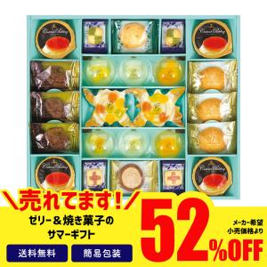 訳あり 食品 ギフト 処分 セール 食品ロス フードロス