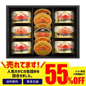 訳あり 食品 ギフト 処分 セール 食品ロス フードロス 珍味 缶詰め 蟹 カニ 海鮮 55％OFF セ ット ニッスイ＆キョクヨー紅ずわいがに缶詰ギフト「KG-100K」｜noel-deco