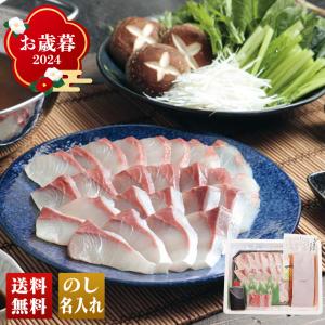 お歳暮 2022 ギフト 御歳暮 冬ギフト 鍋 しゃぶしゃぶ ブリしゃぶ セット 詰合せ 大分かぼすブリしゃぶセット