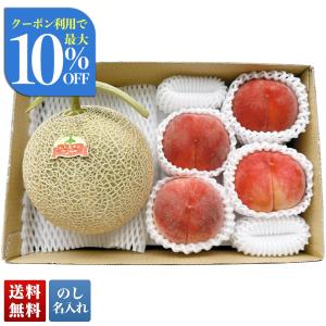 お中元 御中元 夏ギフト プレゼント 2026 送料無料 夕張メロンと北海道