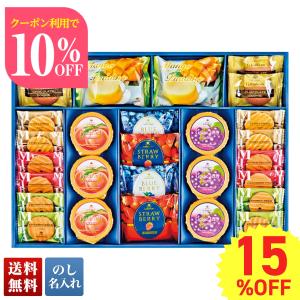 お中元 2024 お中元ギフト 御中元 ギフト お菓子 セール 20％OFF 京都ラ・バンヴェント フルーツゼリー＆焼菓子詰合せ「LBD-35S」