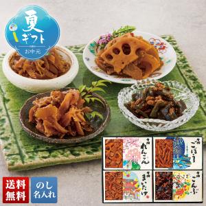 早割 お中元 御中元 夏ギフト プレゼント 2026 送料無料 「 浅草今半 」 牛肉佃煮詰合せ ND-33