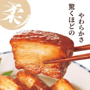 ギフト グルメ 肉 豚バラ 角煮 米久 お取り...の詳細画像5