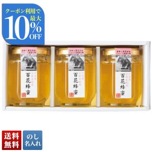 プリマハム匠伝説詰合せ TL-563 P39 : 丸広百貨店 ヤフー店 - 通販