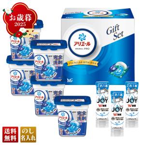お中元 2023 お中元ギフト 御中元 ギフト セール 10％OFF