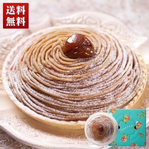 ギフト スイーツ 洋菓子 モンブラン 銀座 千疋屋 銀座千疋屋 銘店 高級 贈答用 お返し  銀座モンブラン