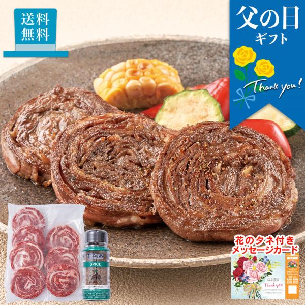 冬ギフト プレゼント送料無料 黒豚 ロールステーキ ステーキ 60g×10 お肉 食べ物 おかず 惣...