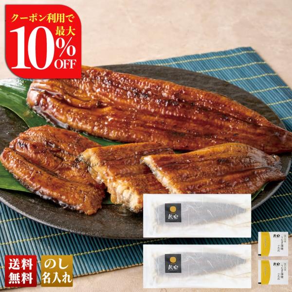 早割 お歳暮 御歳暮 冬ギフト プレゼント 2025 送料無料 鰻楽 うなぎ長蒲焼 うなぎ 蒲焼 鰻...