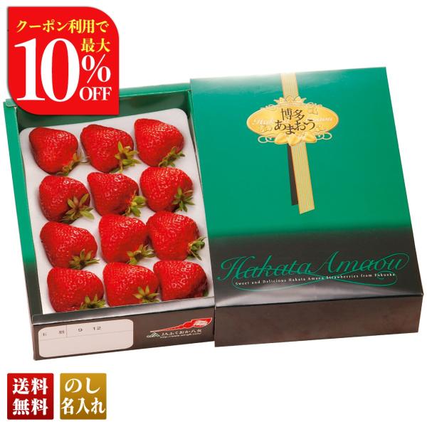 早割 お歳暮 御歳暮 冬ギフト プレゼント 2025 送料無料 フルーツ 果物 くだもの JAふくお...