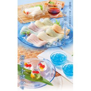 お中元 御中元 夏ギフト プレゼント スイーツ...の詳細画像2