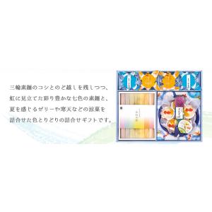 お中元 御中元 夏ギフト プレゼント スイーツ...の詳細画像3