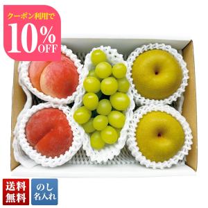 お中元 2022 お中元ギフト 御中元 ギフト フルーツ