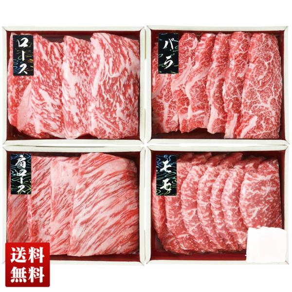 冬ギフト プレゼント送料無料 松阪牛 焼肉食べ比べ 各100g ブランド牛 和牛 牛肉 お肉 冷凍 ...