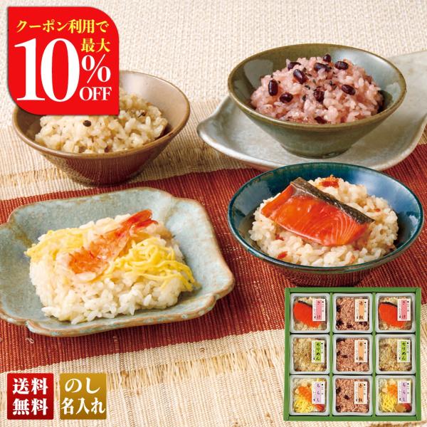 早割 お歳暮 御歳暮 冬ギフト プレゼント 2025 送料無料 京・料亭 「 わらびの里 」 料亭一...