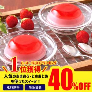 アウトレット フードロス 食品ロス ギフト セール