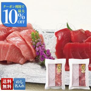 その他種類のマグロ 食品 通販 Paypayモール