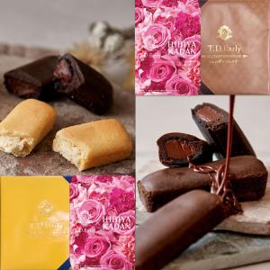 プレゼント スイーツ ギフト 日比谷花壇 大丸東京 百貨店で人気 選べるスイーツ T.D.Earlyフォンダンショコラ／フロマージュ