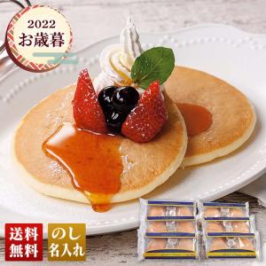 お歳暮 早割 2022 ギフト 御歳暮 冬ギフト お菓子 スイーツ