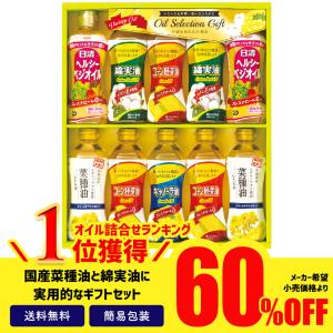 訳あり 食品 ギフト 処分 セール 食品ロス フードロス
