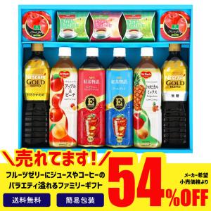 カルピス お中元ランキング ギガランキングｊｐ