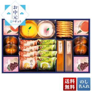 アウトレット フードロス 食品ロス ギフト お菓子