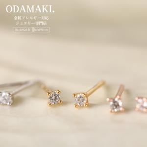 ピアス ダイヤ 18金 つけっぱなし ピアス K18 アレルギー対応 レディース アクセサリー Si...