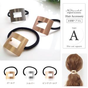 ヘアゴムセット ヘアゴム 大人っぽい 黒 シン...の詳細画像2