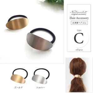 ヘアゴムセット ヘアゴム 大人っぽい 黒 シン...の詳細画像4