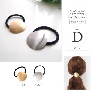 ヘアゴムセット ヘアゴム 大人っぽい 黒 シン...の詳細画像5