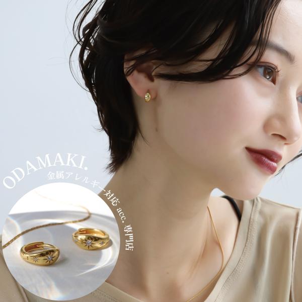 ピアス アレルギー対応 つけっぱなし フープピアス 18金 レディース 金属アレルギー シルバー92...