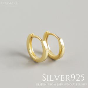 ピアス アレルギー対応 つけっぱなし フープピアス 18金 レディース 金属アレルギー 小さめ シルバー925