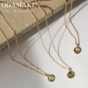 ネックレス アレルギー対応 星座 誕生日 つけっぱなし 18金 レディース 金属アレルギー シルバー925 K18
