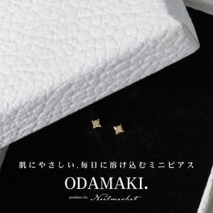 ピアス アレルギー対応 つけっぱなし 18金 レディース 金属アレルギー 小さめ シルバー925 プレゼント