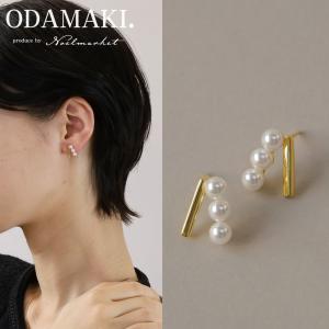 パール ピアス アレルギー対応 つけっぱなし 1...の商品画像