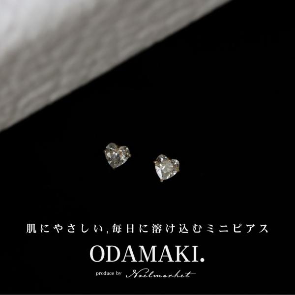ダイヤ ピアス アレルギー対応 つけっぱなし 小さめ 18金 レディース 金属アレルギー シルバー9...