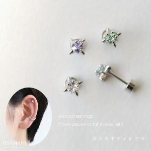 ピアス アレルギー対応 つけっぱなし サージカルステンレス 316L レディース 片耳 ねじ式 ギフト プレゼント