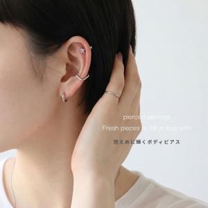 ピアス アレルギー対応 つけっぱなし サージカ...の詳細画像2