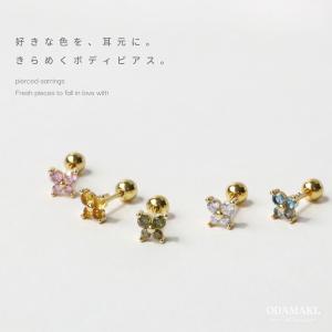 ピアス アレルギー対応 つけっぱなし ステンレス...の商品画像