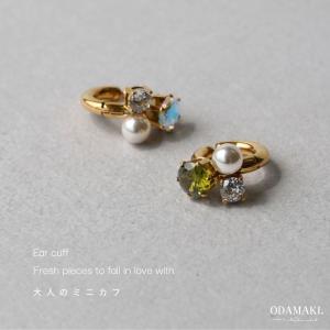 イヤーカフ つけっぱなし パール シンプル イヤーカフス ノンホールピアス レディース ギフト プレゼント｜Noelmarket 金属アレルギー対応 ピアス