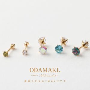 ピアス アレルギー対応 つけっぱなし 両耳 18金 レディース サージカルステンレス  316L ギフト プレゼント｜Noelmarket 金属アレルギー対応 ピアス